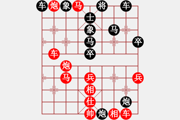 象棋棋譜圖片：1234 - 步數(shù)：50 