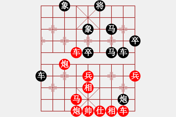 象棋棋譜圖片：1234 - 步數(shù)：60 