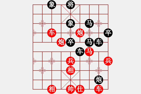 象棋棋譜圖片：1234 - 步數(shù)：80 