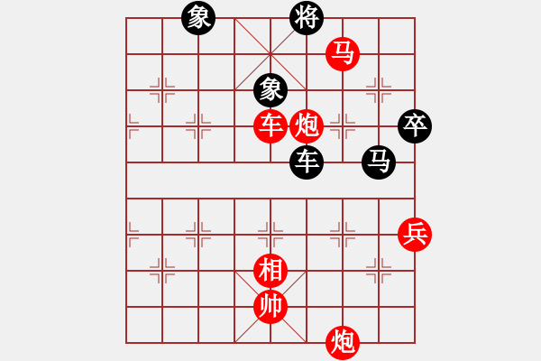 象棋棋譜圖片：1234 - 步數(shù)：99 