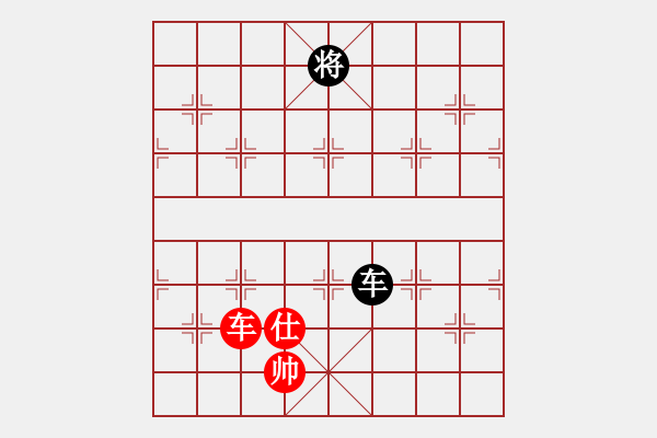 象棋棋譜圖片：某街頭殘局著法 - 步數(shù)：10 