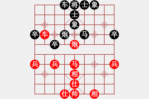 象棋棋譜圖片：落燈花-2[紅] -VS- 爲(wèi)妳WO※心碎[黑] - 步數(shù)：50 