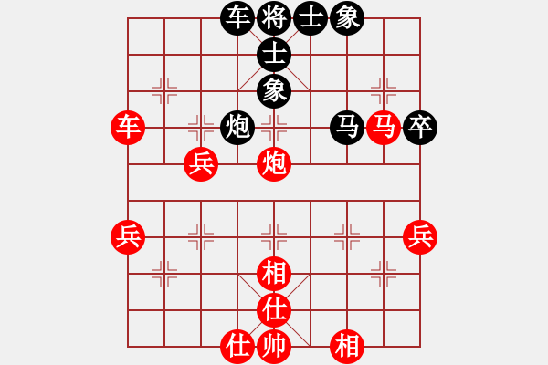 象棋棋譜圖片：落燈花-2[紅] -VS- 爲(wèi)妳WO※心碎[黑] - 步數(shù)：60 