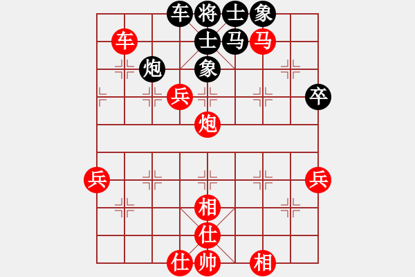 象棋棋譜圖片：落燈花-2[紅] -VS- 爲(wèi)妳WO※心碎[黑] - 步數(shù)：70 