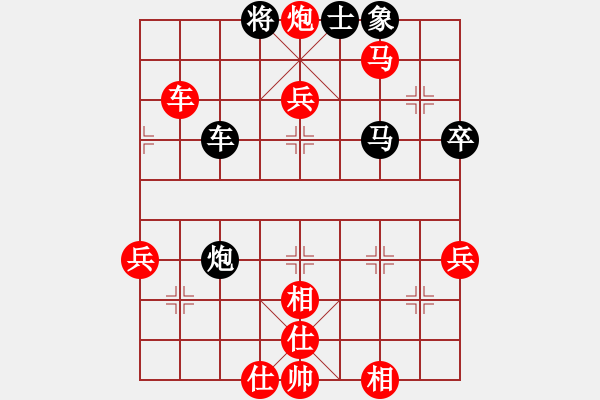 象棋棋譜圖片：落燈花-2[紅] -VS- 爲(wèi)妳WO※心碎[黑] - 步數(shù)：80 