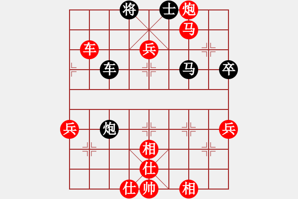 象棋棋譜圖片：落燈花-2[紅] -VS- 爲(wèi)妳WO※心碎[黑] - 步數(shù)：81 