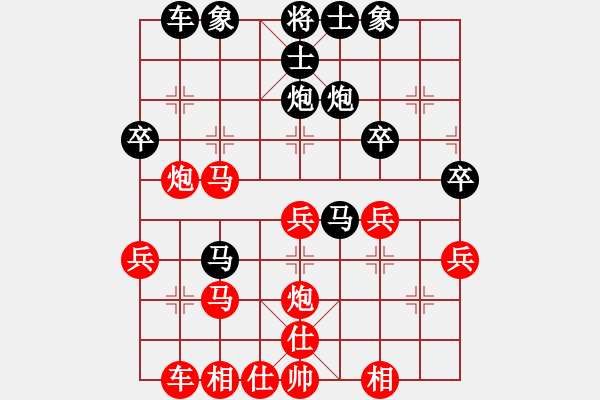 象棋棋譜圖片：紫微天相[376003825] -VS- ＸＹＺ[1649055750] - 步數(shù)：30 