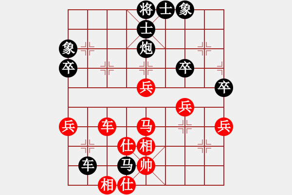 象棋棋譜圖片：紫微天相[376003825] -VS- ＸＹＺ[1649055750] - 步數(shù)：50 