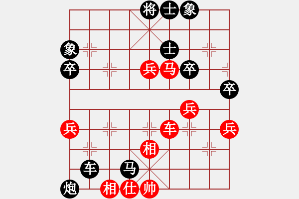 象棋棋譜圖片：紫微天相[376003825] -VS- ＸＹＺ[1649055750] - 步數(shù)：60 