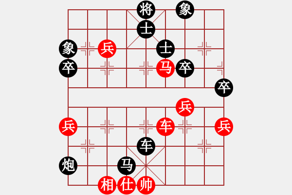 象棋棋譜圖片：紫微天相[376003825] -VS- ＸＹＺ[1649055750] - 步數(shù)：70 