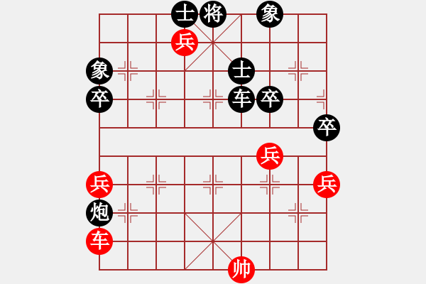 象棋棋譜圖片：紫微天相[376003825] -VS- ＸＹＺ[1649055750] - 步數(shù)：90 