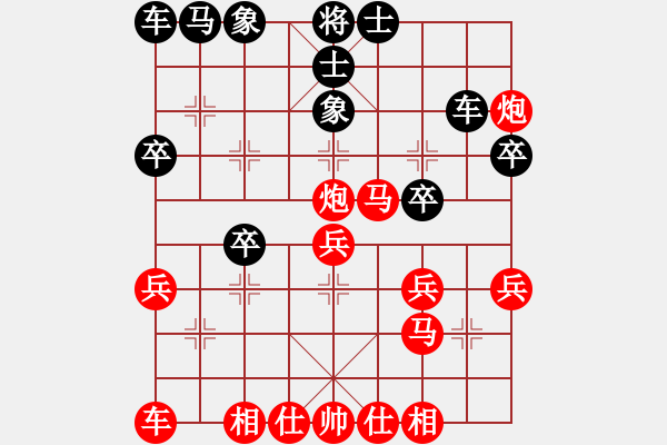 象棋棋譜圖片：守身如王VS沐沐（手機）畫龍點睛 - 步數：40 