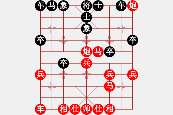 象棋棋譜圖片：守身如王VS沐沐（手機）畫龍點睛 - 步數：50 