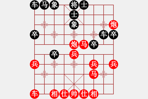 象棋棋譜圖片：守身如王VS沐沐（手機）畫龍點睛 - 步數：60 