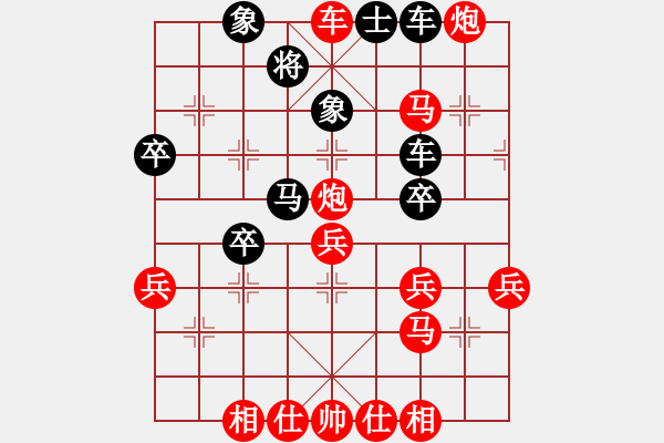 象棋棋譜圖片：守身如王VS沐沐（手機）畫龍點睛 - 步數：80 