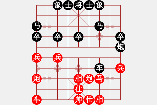 象棋棋譜圖片：測評(píng) 對(duì)先手士角炮 反宮馬 - 步數(shù)：30 