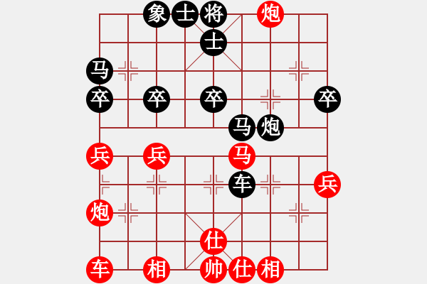 象棋棋譜圖片：測評(píng) 對(duì)先手士角炮 反宮馬 - 步數(shù)：40 