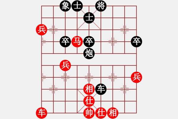 象棋棋譜圖片：測評(píng) 對(duì)先手士角炮 反宮馬 - 步數(shù)：60 