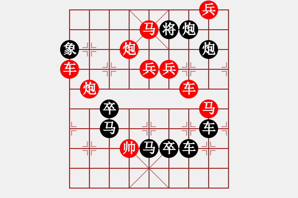 象棋棋譜圖片：中國(guó)騰飛（2301）...周平造型 孫達(dá)軍擬局 - 步數(shù)：0 