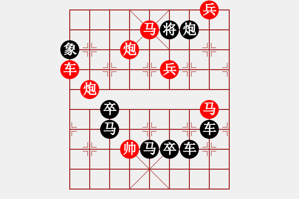 象棋棋譜圖片：中國(guó)騰飛（2301）...周平造型 孫達(dá)軍擬局 - 步數(shù)：10 