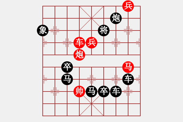 象棋棋譜圖片：中國(guó)騰飛（2301）...周平造型 孫達(dá)軍擬局 - 步數(shù)：20 