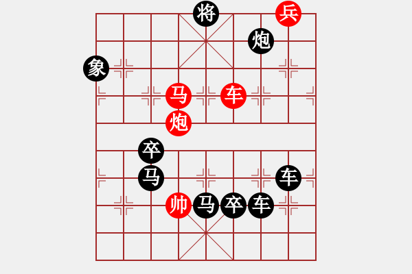 象棋棋譜圖片：中國(guó)騰飛（2301）...周平造型 孫達(dá)軍擬局 - 步數(shù)：30 