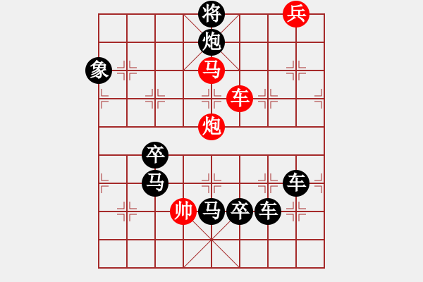 象棋棋譜圖片：中國(guó)騰飛（2301）...周平造型 孫達(dá)軍擬局 - 步數(shù)：40 