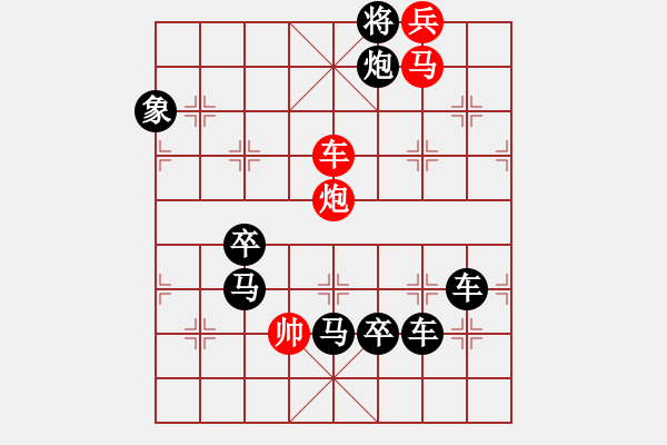 象棋棋譜圖片：中國(guó)騰飛（2301）...周平造型 孫達(dá)軍擬局 - 步數(shù)：45 