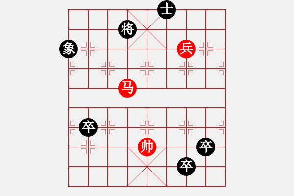 象棋棋譜圖片：三元及第改局3 - 步數(shù)：100 