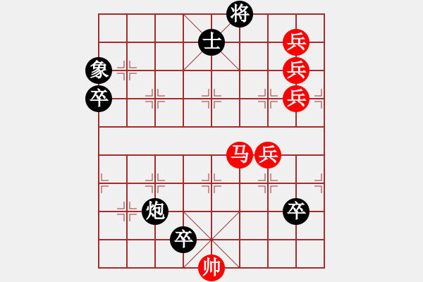 象棋棋譜圖片：三元及第改局3 - 步數(shù)：20 