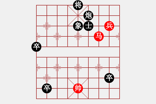 象棋棋譜圖片：三元及第改局3 - 步數(shù)：60 