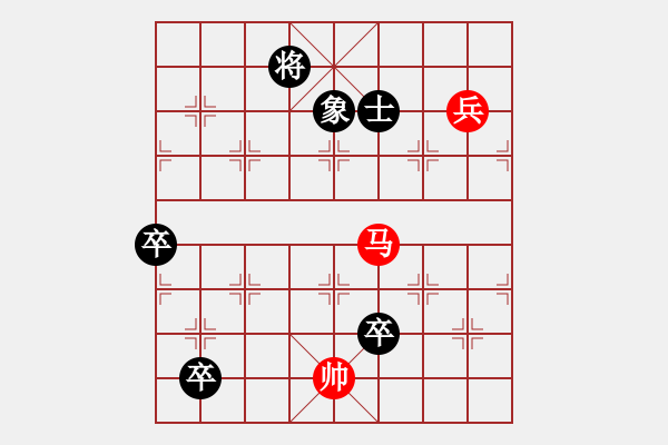 象棋棋譜圖片：三元及第改局3 - 步數(shù)：70 