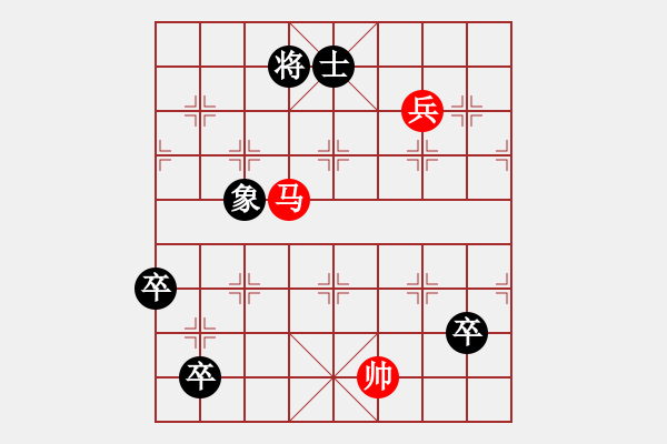 象棋棋譜圖片：三元及第改局3 - 步數(shù)：80 