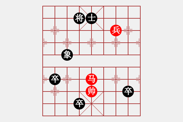 象棋棋譜圖片：三元及第改局3 - 步數(shù)：90 