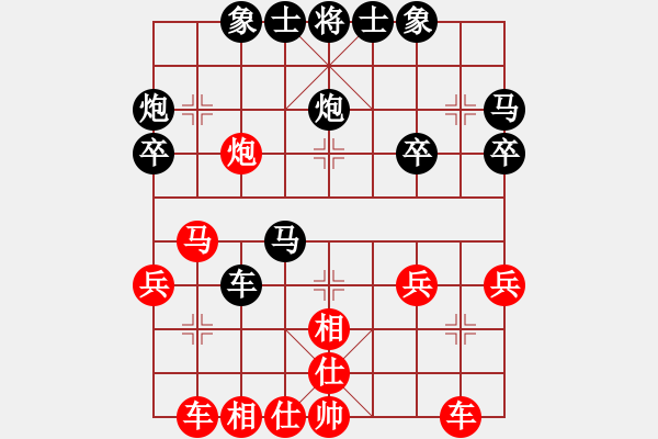 象棋棋譜圖片：fxt7661VS中象群其樂無窮(2016-1-25) - 步數(shù)：30 