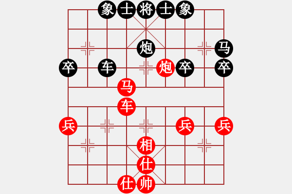 象棋棋譜圖片：fxt7661VS中象群其樂無窮(2016-1-25) - 步數(shù)：40 