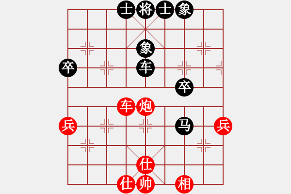 象棋棋譜圖片：fxt7661VS中象群其樂無窮(2016-1-25) - 步數(shù)：50 