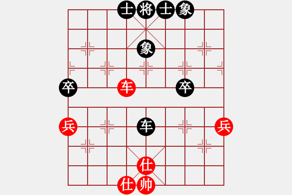 象棋棋譜圖片：fxt7661VS中象群其樂無窮(2016-1-25) - 步數(shù)：58 