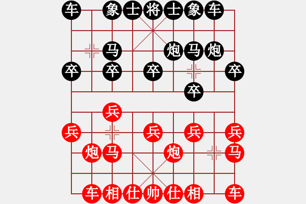 象棋棋谱图片：151204 第4轮 第4桌 第2台 邓锦聪 和 宗室日新 - 步数：10 