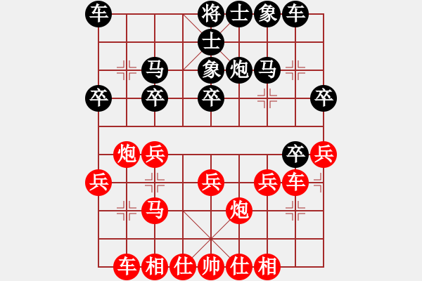 象棋棋谱图片：151204 第4轮 第4桌 第2台 邓锦聪 和 宗室日新 - 步数：20 