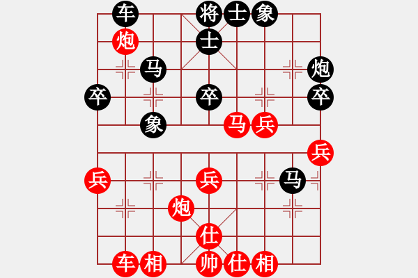 象棋棋谱图片：151204 第4轮 第4桌 第2台 邓锦聪 和 宗室日新 - 步数：40 