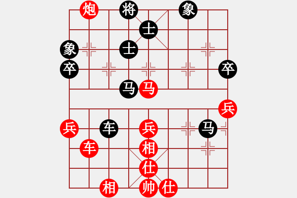 象棋棋谱图片：151204 第4轮 第4桌 第2台 邓锦聪 和 宗室日新 - 步数：59 