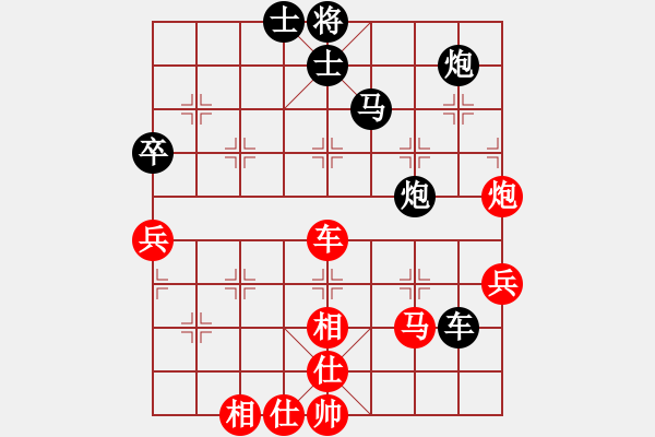 象棋棋譜圖片：俠骨柔情(玉泉)-負-cutibd(玉泉) - 步數(shù)：100 