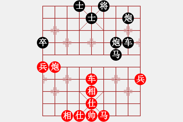 象棋棋譜圖片：俠骨柔情(玉泉)-負-cutibd(玉泉) - 步數(shù)：110 