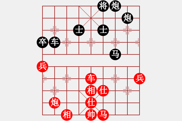 象棋棋譜圖片：俠骨柔情(玉泉)-負-cutibd(玉泉) - 步數(shù)：120 