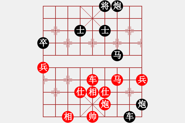 象棋棋譜圖片：俠骨柔情(玉泉)-負-cutibd(玉泉) - 步數(shù)：130 