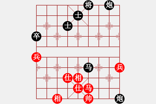 象棋棋譜圖片：俠骨柔情(玉泉)-負-cutibd(玉泉) - 步數(shù)：140 