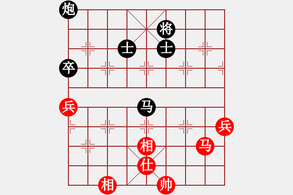 象棋棋譜圖片：俠骨柔情(玉泉)-負-cutibd(玉泉) - 步數(shù)：150 