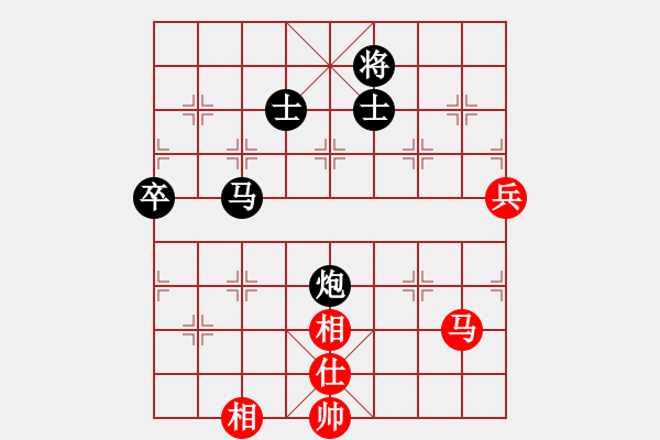 象棋棋譜圖片：俠骨柔情(玉泉)-負-cutibd(玉泉) - 步數(shù)：160 