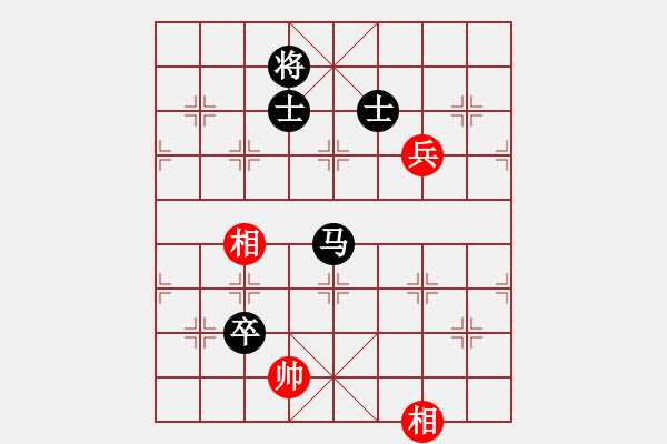 象棋棋譜圖片：俠骨柔情(玉泉)-負-cutibd(玉泉) - 步數(shù)：190 